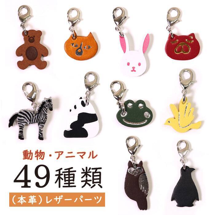 cha-animal_01