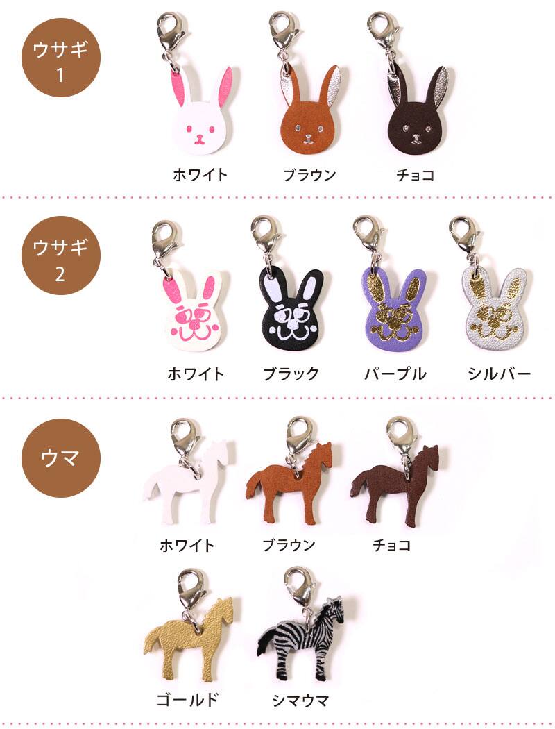 cha-animal_04